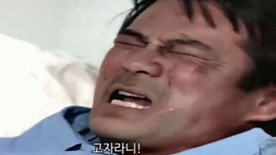 자식있던데