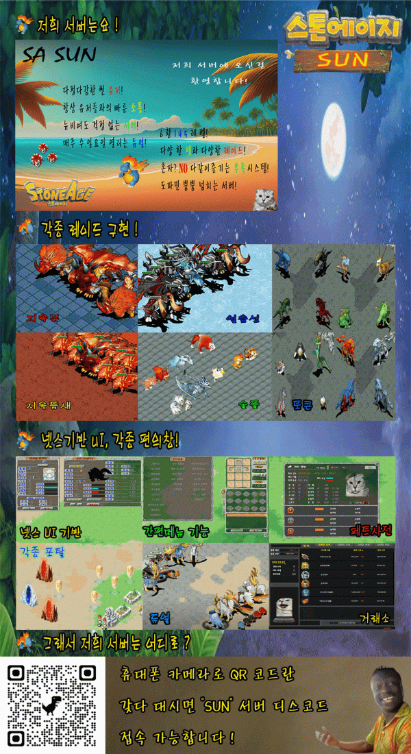7884c82bb5f7dfa45fc86c3a7f7867a9_1740305287_0451.gif