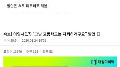 명절 디시 모음집