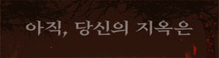 ../storage/image/title-홍보나라배너.gif