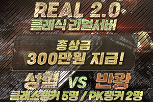 2.0 리얼서버
