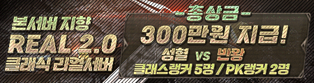 2.0 리얼서버