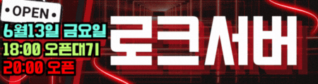 2.0 로크