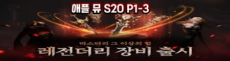 애플